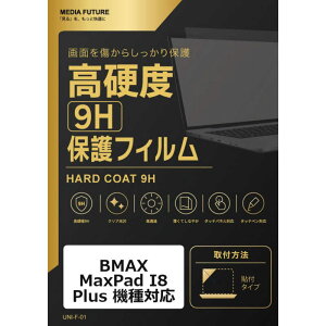 �y2026�N09��24�������\��z���f�B�A�t���[�`���[�@BMAX MaxPad I8 Plus �@��Ή� �t���ی�t�B���������K���X �d�x9H �݊��i�@rt-f9h-lstb08-mc007212