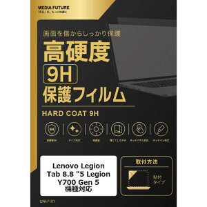 �y2026�N09��24�������\��z���f�B�A�t���[�`���[�@Lenovo Legion Tab (8.8 ��5) Legion Y700 Gen 5 �@��Ή� �t���ی�t�B���������K���X �d�x9H�@rt-f9h-lstb09-mc007598
