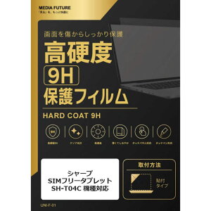 �y2026�N09��24�������\��z���f�B�A�t���[�`���[�@�V���[�v SIM�t���[�^�u���b�g SH-T04C �@��Ή� �t���ی�t�B���������K���X �d�x9H �݊��i�@rt-f9h-lstb10-mc007038