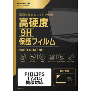 �y2026�N09��24�������\��z���f�B�A�t���[�`���[�@PHILIPS T7315 �@��Ή� �t���ی�t�B���������K���X �d�x9H �݊��i�@rt-f9h-lstb11-mc007218
