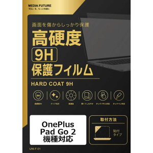 �y2026�N09��24�������\��z���f�B�A�t���[�`���[�@OnePlus Pad Go 2 �@��Ή� �t���ی�t�B���������K���X �d�x9H �݊��i�@rt-f9h-lstb12-mc007629
