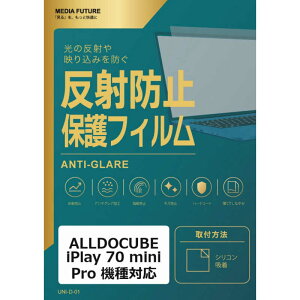 �y2026�N09��24�������\��z���f�B�A�t���[�`���[�@ALLDOCUBE iPlay 70 mini Pro �@��Ή� �t���ی�t�B���� ���˖h�~ �m���O���A �݊��i�@rt-mat-lstb09-mc006776