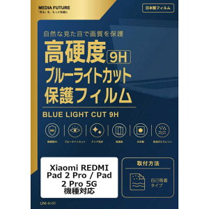 �y2026�N09��24�������\��z���f�B�A�t���[�`���[�@Xiaomi REDMI Pad 2 Pro / Pad 2 Pro 5G �@��Ή� �t���ی�t�B���� �d�x9H �u���[���C�g�J�b�g �N���A���� �݊��i�@rt-n9bc-lstb12-mc007150