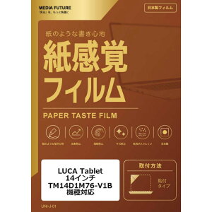 �y2026�N09��24�������\��z���f�B�A�t���[�`���[�@LUCA Tablet 14�C���` TM14D1M76-V1B �@��Ή� �t���ی�t�B���� �y�[�p�[�e�C�X�g �����o ���˖h�~ �w��h�~ �݊��i�@rt-ppr-lstb15-mc007418