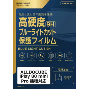 �y2026�N09��24�������\��z���f�B�A�t���[�`���[�@ALLDOCUBE iPlay 80 mini Pro �@��Ή� �t���ی�t�B���� �d�x9H �u���[���C�g�J�b�g �N���A���� �݊��i�@rt-n9bc-lstb09-mc007622