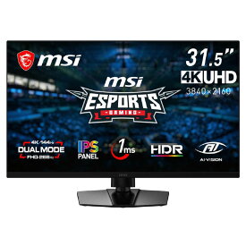 MSI　ゲーミング液晶ディスプレイ ［31.5型 / 4K(3840×2160) / ワイド / 144Hz］　MAG 321UPD E14