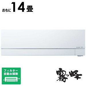 �y2026�N10��16�������\��z�i�W����t�H����j�O�H�@MITSUBISHI�@�y�����ւ���10000pt�i�� 10/31�܂Łz�G�A�R�� 2027�N �Y�o�g ������ FD�V���[�Y ������14���p �ɒg�E����n�d�l�@MSZ-FD40F1S-W �t�B