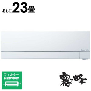 �y2026�N10��16�������\��z�i�W����t�H����j�O�H�@MITSUBISHI�@�y�����ւ���10000pt�i�� 10/31�܂Łz�G�A�R�� 2027�N �Y�o�g ������ FD�V���[�Y ������23���p �ɒg�E����n�d�l�@MSZ-FD71F1S-W �t�B
