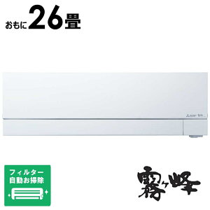 �y2026�N10��16�������\��z�i�W����t�H����j�O�H�@MITSUBISHI�@�y�����ւ���10000pt�i�� 10/31�܂Łz�G�A�R�� 2027�N �Y�o�g ������ FD�V���[�Y ������26���p �ɒg�E����n�d�l�@MSZ-FD80F1S-W �t�B