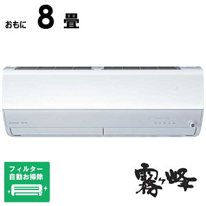 �y2026�N10��16�������\��z�i�W����t�H����j�O�H�@MITSUBISHI�@�y�����ւ���10000pt�i�� 10/31�܂Łz�G�A�R�� 2027�N �Y�o�g ������ ZD�V���[�Y ������8���p �ɒg�E����n�d�l�@MSZ-ZD25F1-W �t�B��