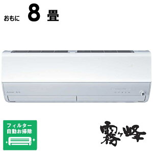 �y2026�N10��30�������\��z�i�W����t�H����j�O�H�@MITSUBISHI�@�y�����ւ���10000pt�i�� 10/31�܂Łz�G�A�R�� 2027�N ������ ZW�V���[�Y ������8���p�@MSZ-ZW25F1-W �t�B���^�[�������|���@�\�t