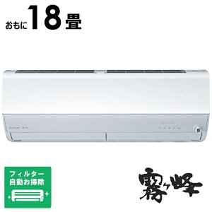 �y2026�N10��30�������\��z�i�W����t�H����j�O�H�@MITSUBISHI�@�y�����ւ���10000pt�i�� 10/31�܂Łz�G�A�R�� 2027�N ������ ZW�V���[�Y ������18���p�@MSZ-ZW56F1S-W �t�B���^�[�������|���@�\�t