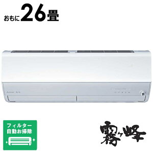 �y2026�N10��30�������\��z�i�W����t�H����j�O�H�@MITSUBISHI�@�y�����ւ���10000pt�i�� 10/31�܂Łz�G�A�R�� 2027�N ������ ZW�V���[�Y ������26���p�@MSZ-ZW80F1S-W �t�B���^�[�������|���@�\�t