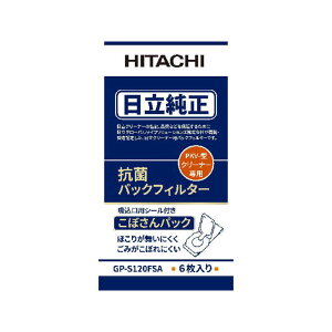 �y2026�N12��01�������\��z�����@HITACHI�@�����|���@�p���p�b�N�@GP-S120FSA