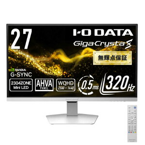�y2026�N11��01�������\��zIO�f�[�^�@MiniLED �Ή��Q�[�~���O���j�^�[ GigaCrysta S �m27�^ / WQHD(2560×1440) / ���C�h / 320Hz�n �z���C�g�@KH-GDQ271ULAQW