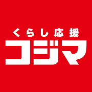 コジマ楽天市場店