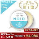 \楽天1位/【医師監修/特許技術/90日分】ナノカプセル処方 リポソーム 経皮吸収 マグネシウムバーム 海洋深層水 室戸 …