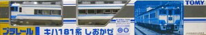 TOMY �v�����[������ԗ��L�n181�n��������