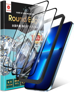 �y�y�V1�ʊl���z iPhone �K���X�t�B���� 10H �S�ʕی� iPhone17 17e iPhone16 16e iPhone15 iPhone14 �ی�t�B���� iPhoneAir iPhone13 Pro ProMax Plus mini �t�B���� 12 SE3 SE2 iPhone11 XR XS Max iPhoneX 8 7 �A�C�t�H�� �S�� ����