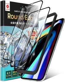 iPhone ガラスフィルム 全面保護 フィルム 10H 強化ガラス 保護フィルム iPhone15 iPhone14 iPhone13 Pro ProMax Plus mini iPhone12 SE3 SE2 第3世代 第2世代 iPhone11 iPhoneXR iPhoneXS Max iPhoneX 8 アイフォン 全面 ガラス 保護 日本製 旭硝子 2枚