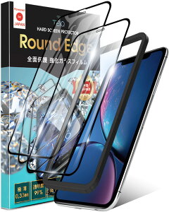 �y�y�V1�ʊl���z iPhone �K���X�t�B���� 10H �S�ʕی� iPhone17 17e iPhone16 16e iPhone15 iPhone14 �ی�t�B���� iPhoneAir iPhone13 Pro ProMax Plus mini �t�B���� 12 SE3 SE2 iPhone11 XR XS Max iPhoneX 8 7 �A�C�t�H�� �S�� ����
