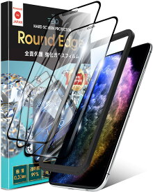 iPhone ガラスフィルム 全面保護 フィルム 10H 強化ガラス 保護フィルム iPhone15 iPhone14 iPhone13 Pro ProMax Plus mini iPhone12 SE3 SE2 第3世代 第2世代 iPhone11 iPhoneXR iPhoneXS Max iPhoneX 8 アイフォン 全面 ガラス 保護 日本製 旭硝子 2枚