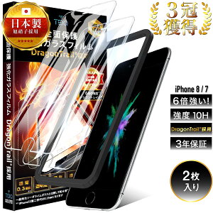 hSgC iPhone8 iPhone7 KXtB Sʕی 10H KX یtB iPhone 8 7 ACtH S KX tB { Ɏq TEIQ y 2 Zbg z