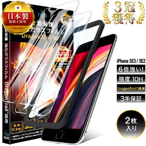 hSgC iPhone SE3 SE2 (3/2) KXtB Sʕی 10H KX یtB iPhoneSE3 iPhoneSE2 ACtH SE 2022 2020 S KX tB { Ɏq TEIQ y 2 Z