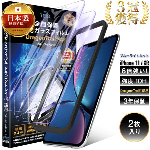 hSgC iPhone11 iPhoneXR KXtB u[CgJbg Sʕی 10H KX یtB iPhone 11 XR ACtH 11 XR 10r S KX tB { Ɏq TEIQ y 2 Zb