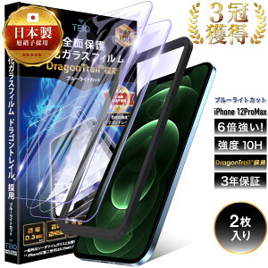 hSgC iPhone12ProMax KXtB u[CgJbg Sʕی 10H KX یtB iPhone12 ProMax ACtH 12 v}bNX iPhone 12 Pro Max S KX tB { 