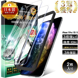 iPhone11Pro iPhoneXS iPhoneX �K���X�t�B���� ��d���� �S�ʕی� 10H �����K���X �ی�t�B���� iPhone 11Pro XS X �A�C�t�H�� 11 �v�� 11 Pro 10s 10 �S�� �K���X �t�B���� �t���ی�t�B���� ���{�� ���Ɏq TEIQ 