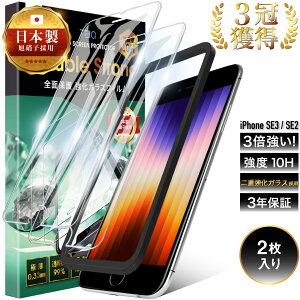 iPhone SE3 SE2 8 7 KXtB d Sʕی 10H KX یtB iPhoneSE3 iPhoneSE2 iPhone8 iPhone7 ACtH se 3 2022 2 2020 S KX tB tیtB {