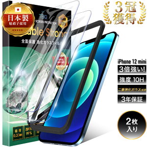 iPhone12 mini �K���X�t�B���� ��d���� �S�ʕی� 10H �����K���X �ی�t�B���� iPhone12mini �A�C�t�H�� 12 �~�j �S�� �K���X �t�B���� �t���ی�t�B���� ���{�� ���Ɏq iPhone 12 mini TEIQ �������� �y 2��