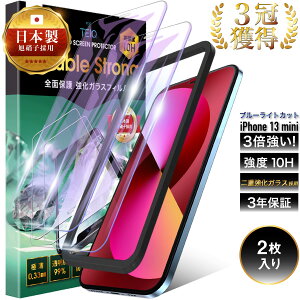 iPhone13 mini KXtB u[CgJbg d 10H Sʕی KX یtB iPhone13mini ACtH 13 ~j S KX tB tیtB { Ɏq iPhone 13 min