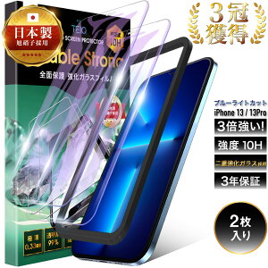 iPhone13 iPhone13Pro KXtB u[CgJbg d 10H Sʕی KX یtB iPhone 13 13Pro ACtH 13 v Pro S KX tB tیtB { Ɏq