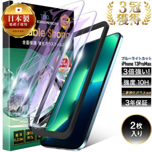 iPhone13ProMax KXtB u[CgJbg d 10H Sʕی KX یtB iPhone13 ProMax ACtH 13 v}bNX iPhone 13 Pro Max S KX tB tیtB