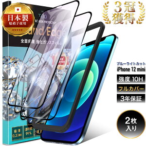 iPhone12 mini KXtB u[CgJbg 10H Sʕی KX یtB iPhone12mini ACtH 12 ~j iPhone 12mini 2.5D S KX tB tیtB { Ɏq  
