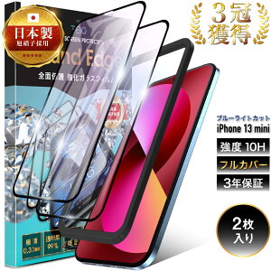 iPhone13 mini KXtB u[CgJbg 10H Sʕی KX یtB iPhone13mini ACtH 13 ~j iPhone 13mini 2.5D S KX tB tیtB { Ɏq  