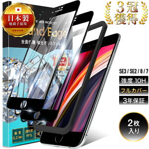 KXtB iPhoneSE3 iPhoneSE2 iPhone8 iPhone7 p tB 10H یtB Sʕی KX iPhone SE3 3 2022 SE2 2 2020 8 7 ACtH SE 8 7 S KX ی t یV[  T