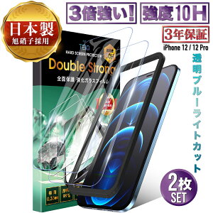 _3l^ iPhone12 iPhone12Pro KXtB u[CgJbg d 10H Sʕی KX یtB iPhone 12 12Pro ACtH 12 v Pro S KX tB tیtB 