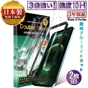 _3l^ iPhone12ProMax KXtB u[CgJbg d 10H Sʕی KX یtB iPhone 12 ProMax ACtH 12 v}bNX Pro Max S KX tB tیt