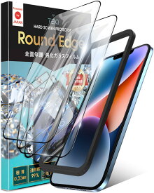 ＼SUPER SALE特価／ iPhone ガラスフィルム 全面保護 フィルム 10H 強化ガラス 保護フィルム iPhone15 iPhone14 iPhone13 Pro ProMax Plus mini iPhone12 SE3 SE2 第3世代 第2世代 iPhone11 iPhoneXR iPhoneXS Max iPhoneX 8 アイフォン 全面 ガラス 保護 日本製 旭硝子 2枚