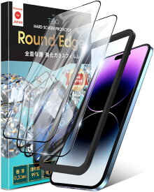 iPhone ガラスフィルム 全面保護 フィルム 10H 強化ガラス 保護フィルム iPhone15 iPhone14 iPhone13 Pro ProMax Plus mini iPhone12 SE3 SE2 第3世代 第2世代 iPhone11 iPhoneXR iPhoneXS Max iPhoneX 8 アイフォン 全面 ガラス 保護 日本製 旭硝子 2枚