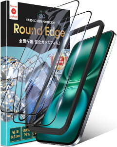 �y�y�V1�ʊl���z iPhone �K���X�t�B���� ���� �u���[���C�g�J�b�g �S�ʕی� iPhone17 Pro 17e �ی�t�B���� �S�� iPhone16 16e iPhone15 iPhone14 iPhone13 iPhone12 11 8 7 �t�B���� 10H ���{�� ���Ɏq �A�C�t�H�� ProM