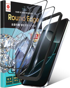 �y�y�V1�ʊl���z iPhone �K���X�t�B���� ���� �u���[���C�g�J�b�g �S�ʕی� iPhone17 Pro 17e �ی�t�B���� �S�� iPhone16 16e iPhone15 iPhone14 iPhone13 iPhone12 11 8 7 �t�B���� 10H ���{�� ���Ɏq �A�C�t�H�� ProM