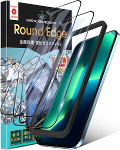 �y�y�V1�ʊl���z iPhone �K���X�t�B���� ���� �u���[���C�g�J�b�g �S�ʕی� iPhone17 Pro 17e �ی�t�B���� �S�� iPhone16 16e iPhone15 iPhone14 iPhone13 iPhone12 11 8 7 �t�B���� 10H ���{�� ���Ɏq �A�C�t�H�� ProM