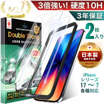 楽天市場】iphone11 保護フィルム ifaceの通販