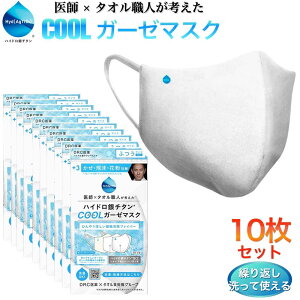 マスク クール ハイドロ銀チタンの人気商品 通販 価格比較 価格 Com マスク クール ハイドロ銀チタンの人気商品 通販 価格比較 価格 Com