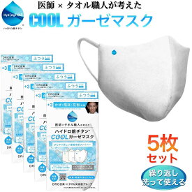 楽天市場 マスク海老蔵の通販