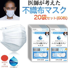 楽天市場 海老蔵 マスクの通販